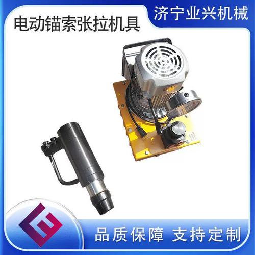 锚索张拉千斤顶与预应力钢绞线张紧器 15.24电动锚索张拉机具全面解析