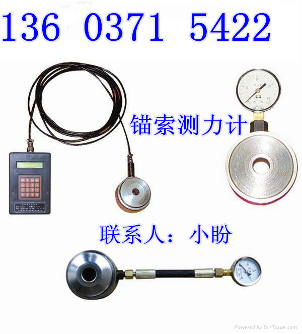 无锡 测力计读数仪张拉钢绞线预应力机具_工程机械栏目